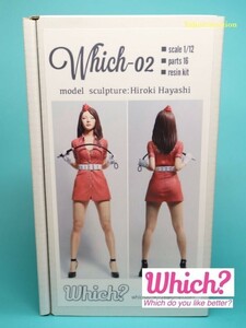 未組立/未塗装品☆which-02☆1/12スケール☆林浩己☆Which?☆ガレージキット☆フィギュア