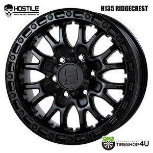 HOSTILE H135 RIDGECREST 17x8.0J 6/139.7 +20 アスファルト 新品ホイール1本価格 1本から送料無料 ホスタイル オフロード 17インチ