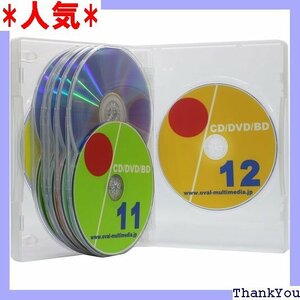 オーバルマルチメディア 27mm厚12枚収納DVDトー ースクリア2個 CD/DVD/ブルーレイケースとして最適 1