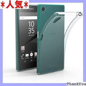 Simpeak Sony Xperia Z5 対応 ケ -01H/SOV32/501SO適応 指紋防止 衝撃防止 4