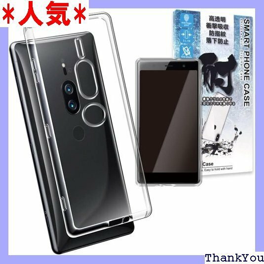 シズカウィル Xperia XZ2 Premium ク K SOV38 ケース カバー クリア ケース 1個入り 35