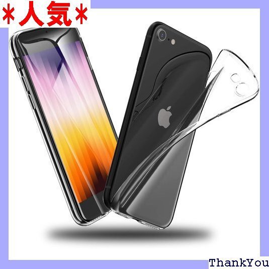 ORANGA iPhone SE 用 ケース 第3世代 保護 アイフォンSE3 SE2 7 8用 カバー クリア 42