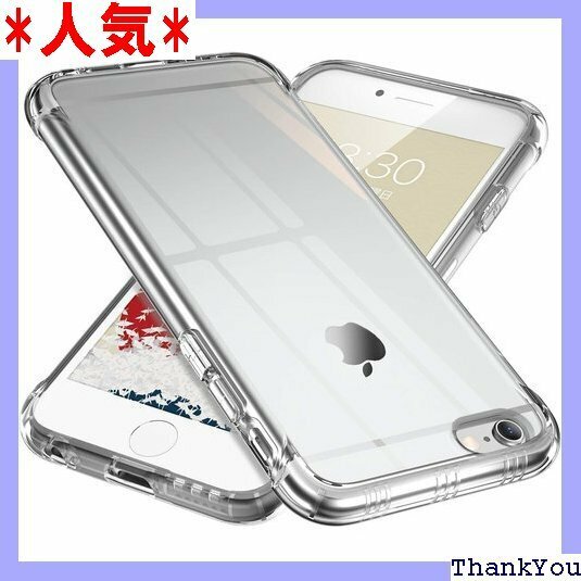 ONES 全透明 iPhone 6s/6 ケース 耐衝 光沢感、軽薄〕 衝撃吸収 HQTPU クリア カバー 66