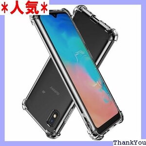 Hy+ Galaxy A20 ケース SC-02M S 規格 クリア 衝撃吸収ポケット内蔵 TPU 耐衝撃ケース 88