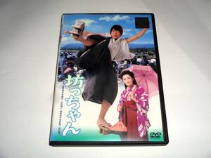 レンタル版DVD◆坊ちゃん/中村雅俊, 松坂慶子, 地井武男◆