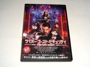 レンタル版DVD◆サイバー・ゴースト・セキュリティ/ ベン・オトゥール モニカ・ベルッチ◆