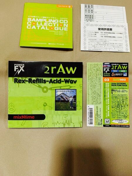 2rAw EXTREME ROCK FUNK RAGE / 過激なロックドラム、ベース、ギターのループ集　/希少品