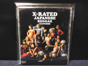 ★送料無料★X-RATED JAPANESE REGGAE DANCERS　帯付き