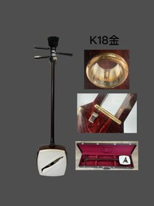 R0926 高級 津軽三味線 「 K18 金 」三味線 紅木 和楽器 弦楽器 長約99 cm 幅 約22cm 上棹 2.7cm 下棹 2.9cm 箱付き