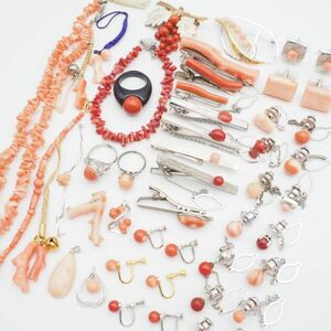 (SM0501) 1 jpy .. accessory large amount set coral coral necklace pendant top brooch earrings ring etc. together 