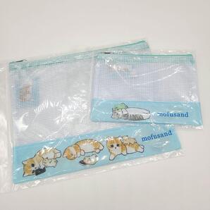 台湾 台湾限定 mofusand モフサンド メッシュポーチ セット スマホ スマホにゃん