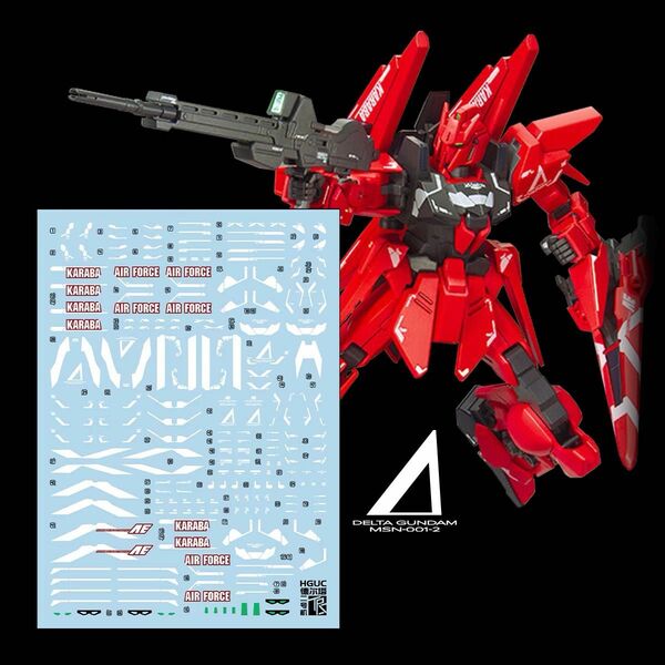 HGUC 1/144デルタガンダム弐号機用水転写式デカール