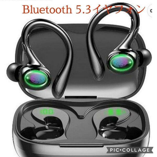 2023革新的 耳掛け式Bluetooth5.3 イヤホン ワイヤレス　高音質　ハンズフリー通話 マイク内蔵 　自動ペアリング 瞬時接続