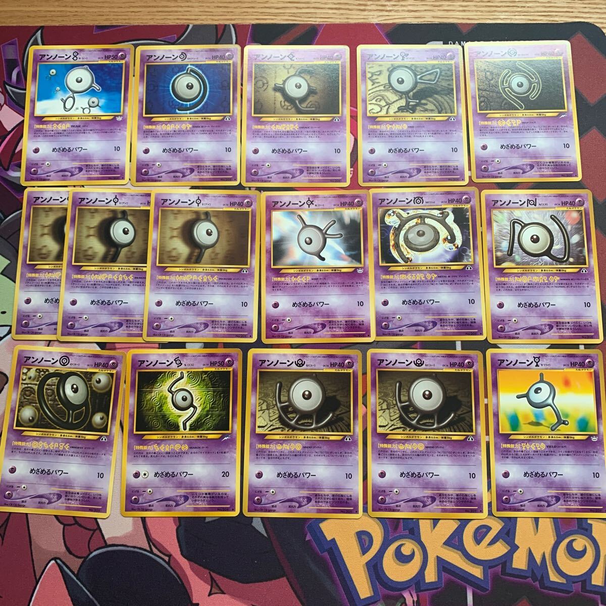Yahoo!オークション -「ポケモンカード 旧 アンノーン」の落札 Yahoo!オークション -「ポケモンカード 旧 アンノーン」の落札