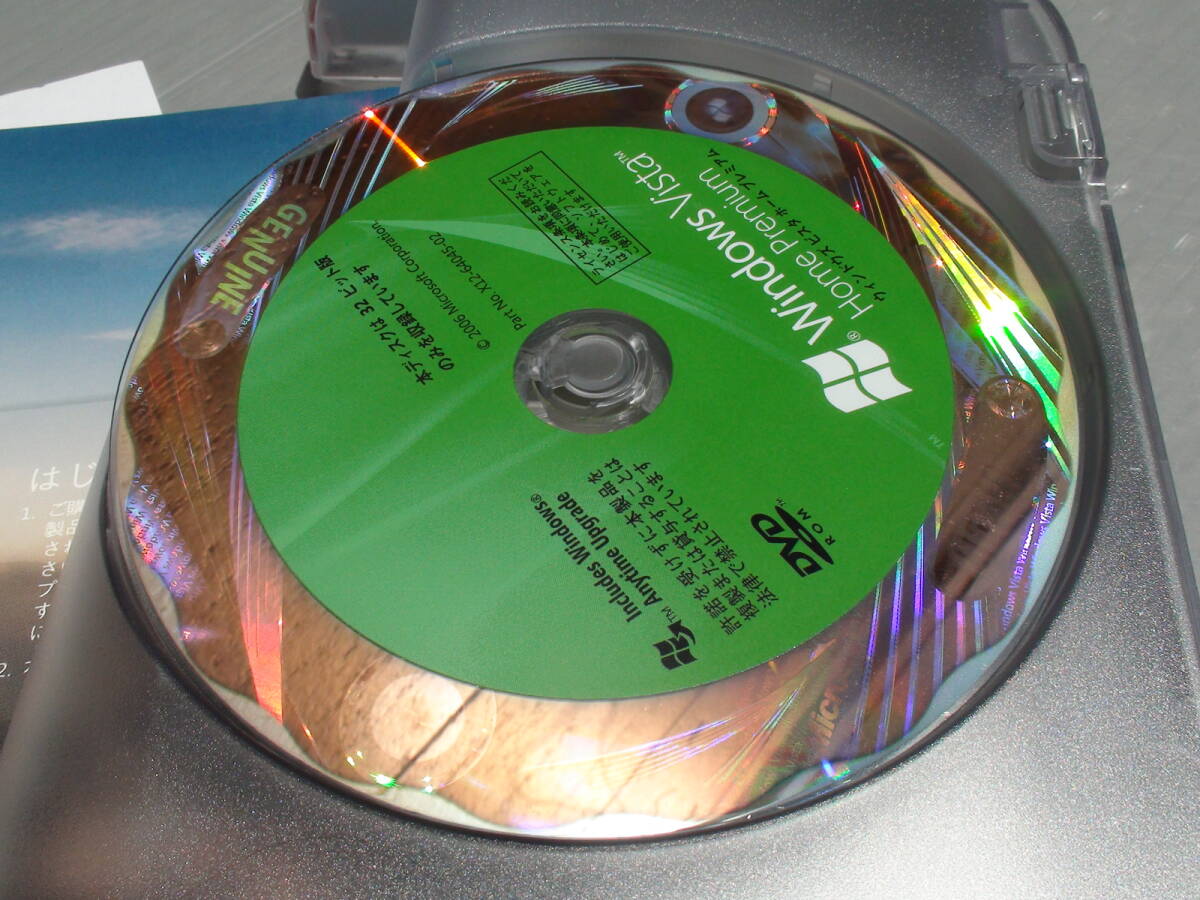 ★良品★Windows Vista HomePremium★ウインドウズ ビスタ・ホームプレミアム★OS オペレーションディスク★ ★良品★Windows Vista HomePremium★ウインドウズ ビスタ・ホームプレミアム★OS オペレーションディスク★