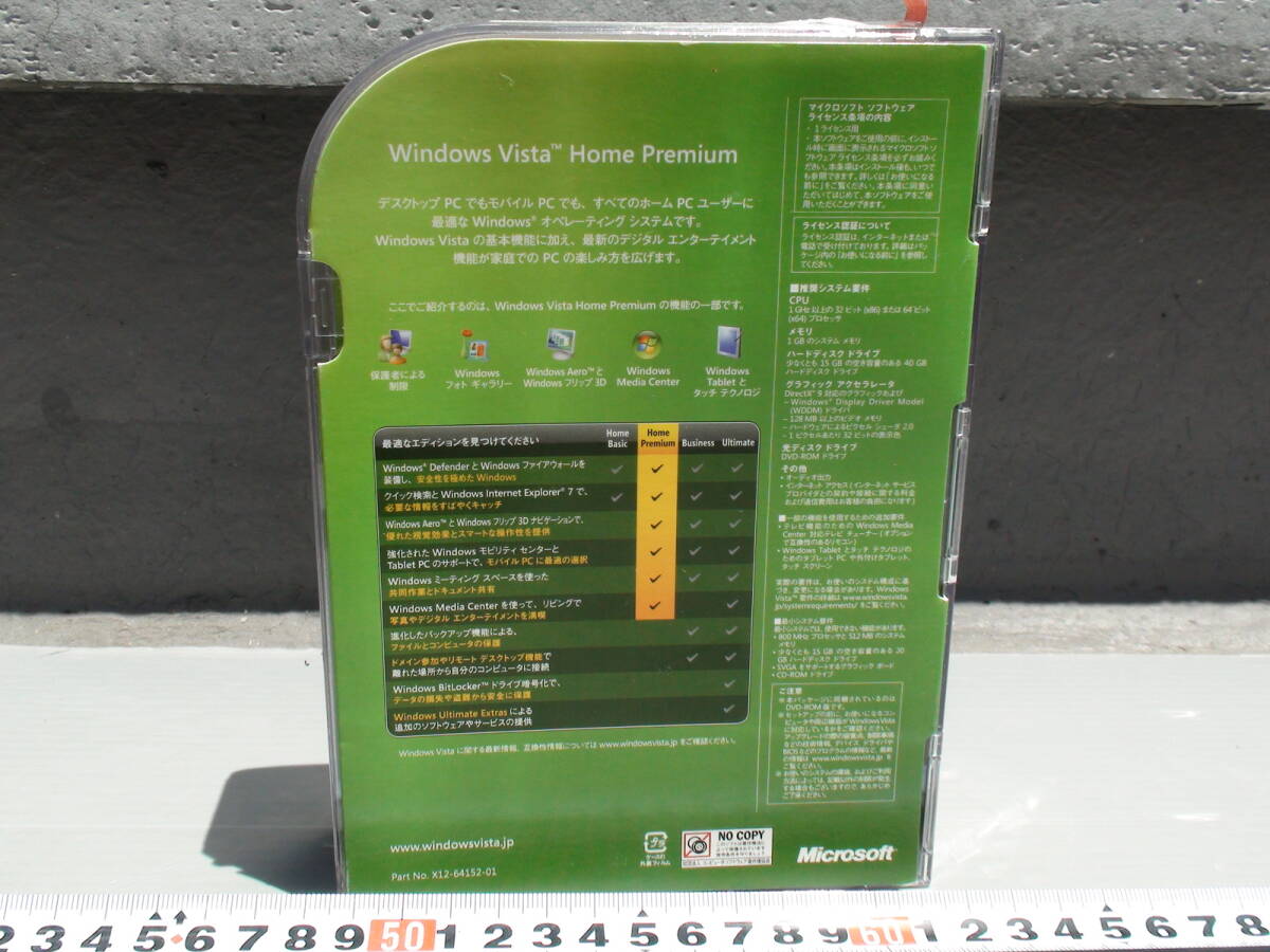 ★良品★Windows Vista HomePremium★ウインドウズ ビスタ・ホームプレミアム★OS オペレーションディスク★ ★良品★Windows Vista HomePremium★ウインドウズ ビスタ・ホームプレミアム★OS オペレーションディスク★