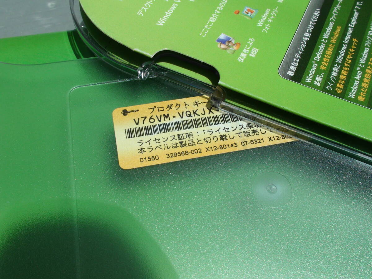 ★良品★Windows Vista HomePremium★ウインドウズ ビスタ・ホームプレミアム★OS オペレーションディスク★ ★良品★Windows Vista HomePremium★ウインドウズ ビスタ・ホームプレミアム★OS オペレーションディスク★