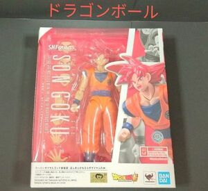 S H Figuarts ドラゴンボール超 スーパーサイヤ人 -ゴッド孫悟空 正しい心がもたらすサイア人の神-　新品