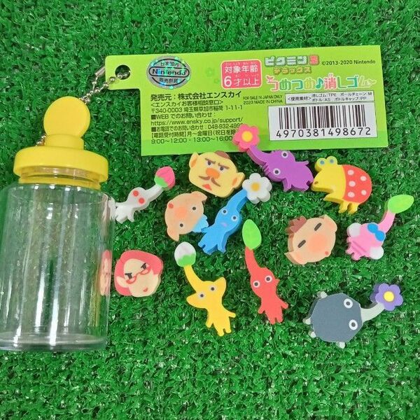 ピクミン つめつめ消しゴム PIKMIN　エンスカイ　未使用　 黄色 ボトル付き