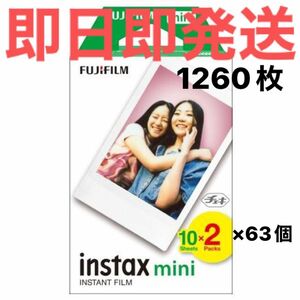 FUJIFILM instax mini 20sheets 10×2packs チェキ　フィルム　カメラ　63個　まとめ売り 