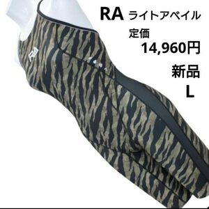 新品 RA レディース L 競泳水着 日本製 ハーフスパッツ ショートジョン 高耐久 超撥水