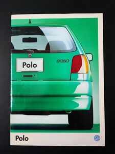【VOLKSWAGEN/フォルクスワーゲン・「POLO」（1996年11月）】カタログ/パンフレット/旧車カタログ/絶版車/