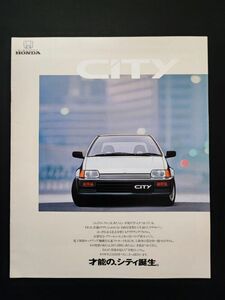 【本田/HONDA・CITY / シティ（昭和62年4月）】カタログ/パンフレット/旧車カタログ/絶版車/