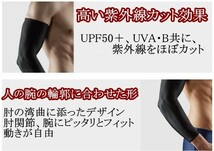 ストレッチ■高品質 アームカバー■男女兼用【白/Ｍ】95％ UVカット 吸汗 速乾 ずれ落ちない♪冷感 紫外線 運転 スポーツ 自転車【Ｍ】_画像4