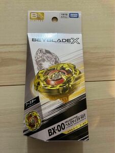 未使用　ベイブレードX BEYBLADE X BX-00 ヘルズサイズ4-60T メタルコート:ゴールド
