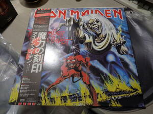  iron * Maiden /. power. stamp (JAPAN/EMI:EMS-91034 FIRST PRESSING LP with Obi/1S 2,1S 4 STAMPER/IRON MAIDEN,THE NUMBER OF THE BEAST
