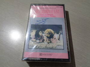  unopened / love .... every day,MICHAEL GORE:Terms of Endearment(SOUNDTRACK)(JAPAN/Capitol:ZR25-1168 STILL-SEALED CASSETTE TAPE