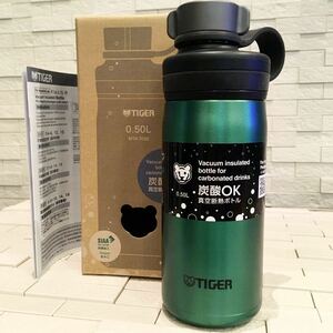 未使用　タイガー　TIGER 炭酸OK 真空断熱ボトル　0.50L MTA-T050 エメラルド　　　　水筒　抗菌加工せん　炭酸長持ち　ボトル