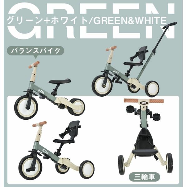 三輪車 子供用三輪車 足けりバイク ベビーカー子供自転車 3輪 キッズバイク