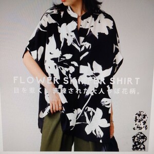  tag equipped shirt blouse coming out feeling overflow adult . put on want floral print Skipper shirt 