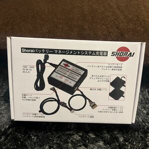 SHORAI バッテリーマネージメントシステム充電器 SHO-BMS01-JP