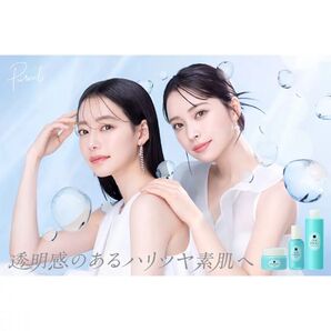 ピュレア スキンケア3点セット