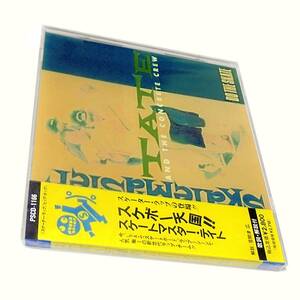 Electronic新品Hiphop Classic Lord High Fixersザ クラッシュ ジョーストラマー人脈スケボー天国スケートマスター テイトSKATEMASTER TATE