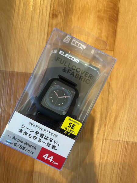 Apple Watch 44mm 用 フルカバーケース ファブリックバンド 一体型 アップルウォッチ 44 ブラック