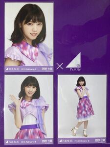 乃木坂46★ 西野七瀬 『2016.February-Ⅱ』紅白衣装