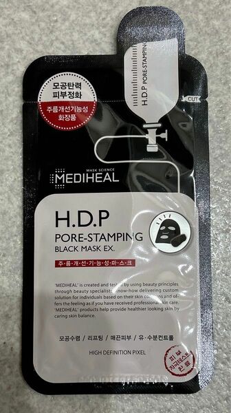 MEDIHEAL パック　H.D.P 4枚