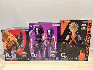 [1 jpy ~] most lot .. hero red te mia - regular .. ...-A.B.C.MASTERLISE figure ①