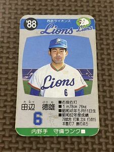 タカラ プロ野球カードゲーム 1988年 西武ライオンズ 田辺徳雄