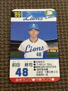 タカラ プロ野球カードゲーム 1989年 西武ライオンズ 前田耕司