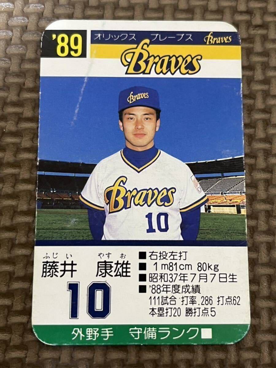 Yahoo!オークション -「オリックス・ブレーブス」の落札相場 Yahoo!オークション -「オリックス・ブレーブス」の落札相場