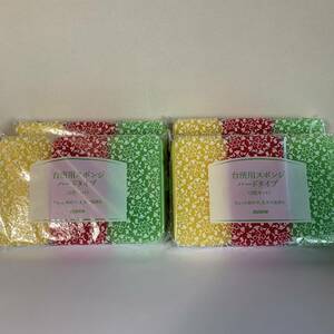 [ new goods unused goods ]das gold sponge ( hard type ) 3 piece entering 4 set 