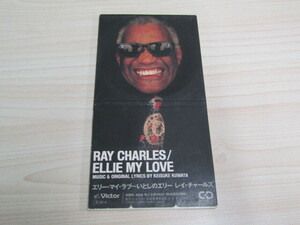 SU-20767 ELLIE MY LOVE RAY CHARLES VDPS-1050