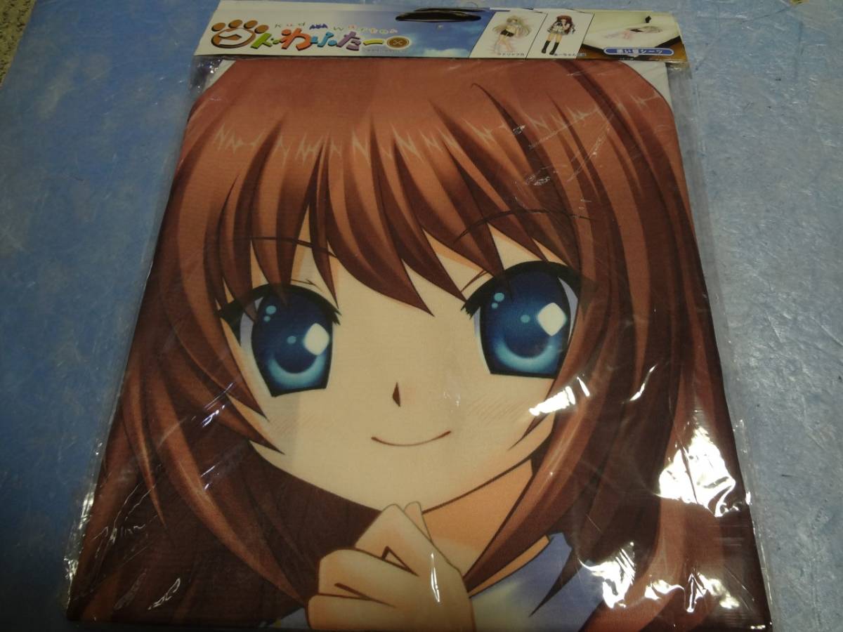 2023年最新】ヤフオク! -クドわふたー シーツの中古品・新品・未使用品一覧