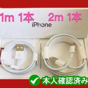 2本セット iPhone 充電器ライトニングケーブル 純正品同等- 品質 品質 充電ケーブル 純正品質 データ転送ケー(5jU)