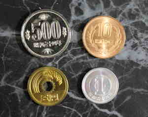 昭和64年発行硬貨　500円・10円・５円・１円の４種セット　美品