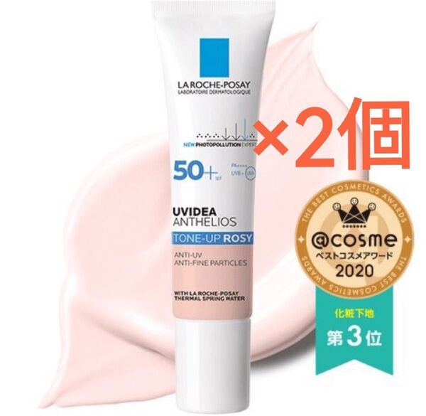ラロッシュポゼ UVイデアXL プロテクション トーンアップ ローズ 30ml